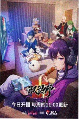 河床档案纪录片画面